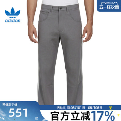 adidas阿迪达斯男子运动长裤