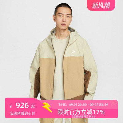 Nike耐克男子SFADV MORPHO运动休闲夹克外套HJ2688-229