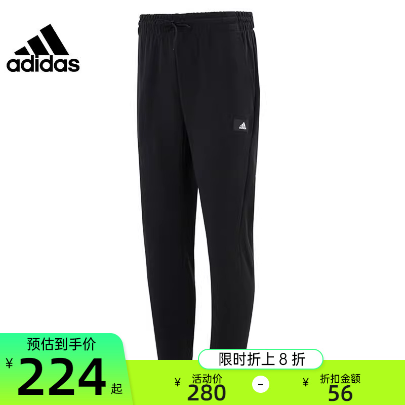 休闲长裤adidas男子户外