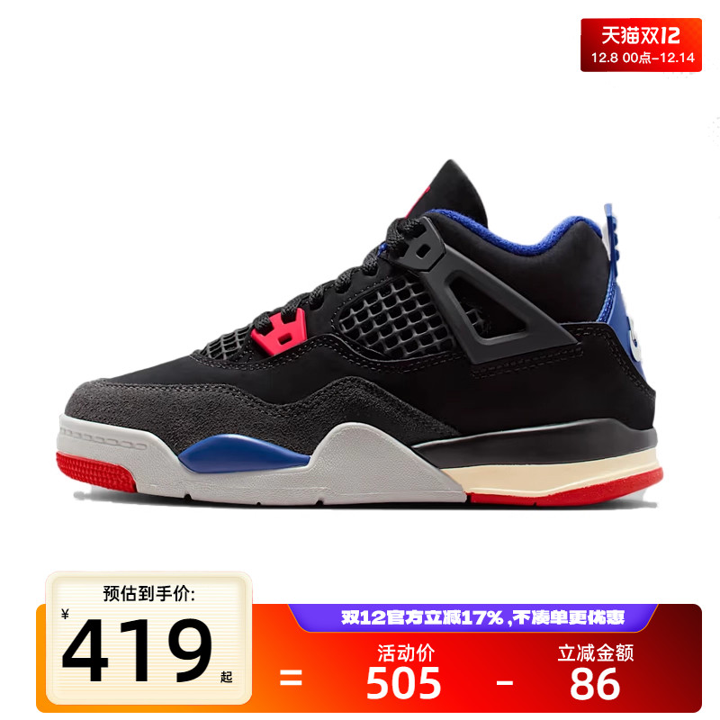 nike耐克小童运动篮球鞋