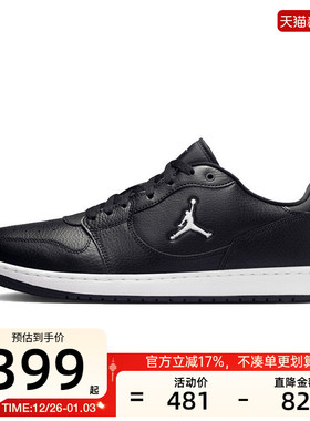 nike耐克男子JORDAN COURT CONNECT运动篮球休闲鞋锐力IQ5698-001