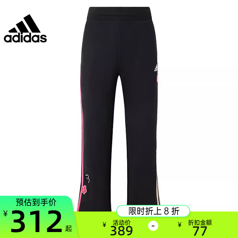 adidas阿迪达斯女子运动长裤