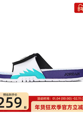 nike耐克男JORDAN HYDRO V RETRO运动休闲拖鞋锐力555501-103