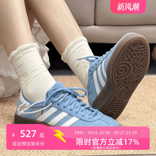 「T头鞋」adidas三叶草HANDBALLSPEZIALSHOES低帮运动板鞋BD7632