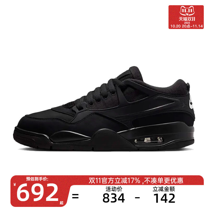 nike耐克男子运动篮球鞋