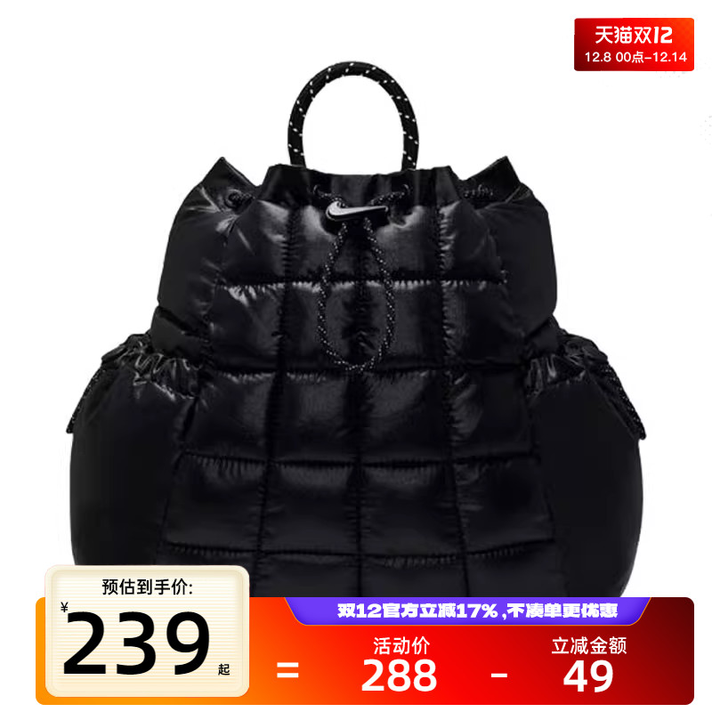 nike耐克男女运动休闲双肩包