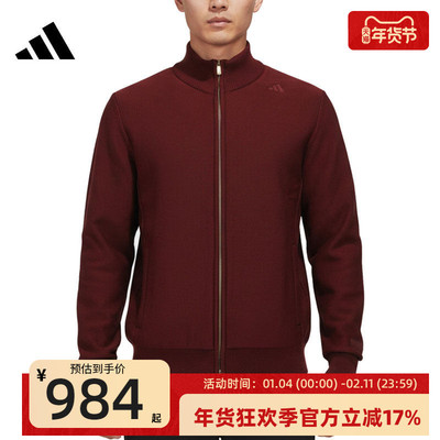 adidas阿迪达斯男子运动夹克