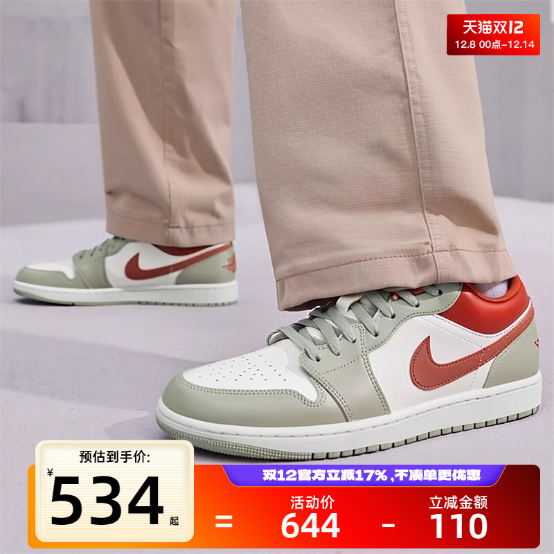 nike耐克男子运动篮球鞋
