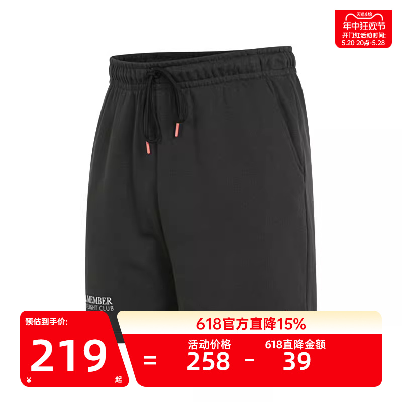nike耐克男子运动休闲短裤