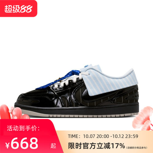 Nike耐克女子AIR JORDAN AJ1运动篮球鞋IR7554-001