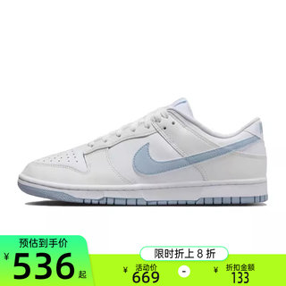 nike耐克夏季男DUNK LOW RETRO复古运动休闲鞋板鞋锐力DV0831-109