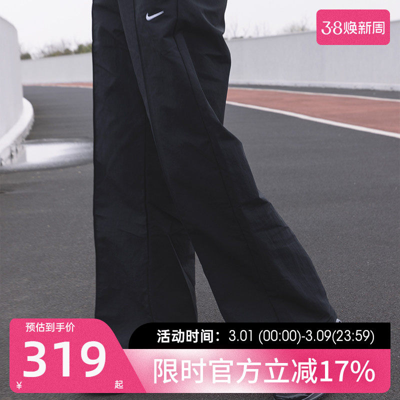 nike耐克秋季女子运动训练宽松抽绳梭织休闲长裤锐力FQ3589-010