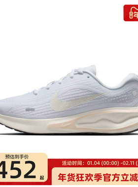 nike耐克女子JOURNEY RUN厚底运动训练跑步鞋锐力FJ7765-119
