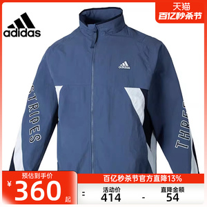 adidas阿迪达斯男女运动夹克