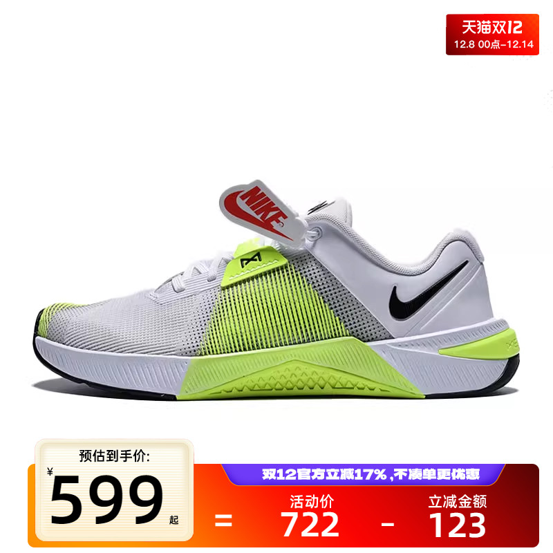 nike耐克男子运动跑步鞋