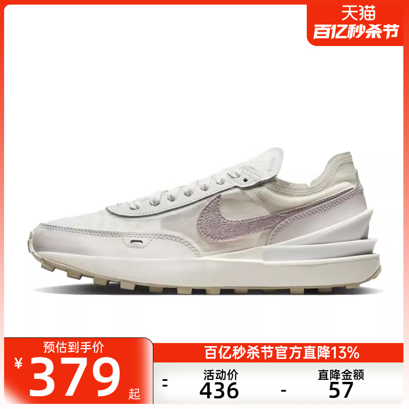 nike耐克女子运动休闲鞋