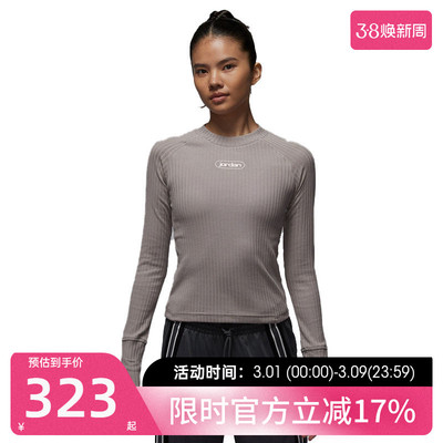 nike耐克女子运动休闲长袖