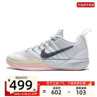 100 IB3088 nike耐克大童男女SABRINA 3萨布丽娜运动实战篮球鞋