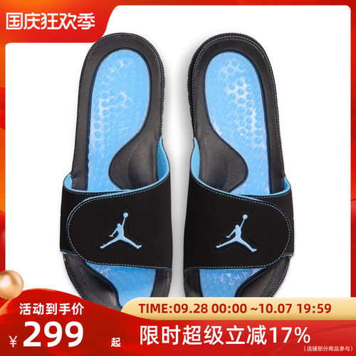 Nike耐克男士运动拖鞋555501-004