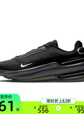 nike耐克男子AIR ZOOM UPTURN运动轻便跑步鞋锐力IM7025-001