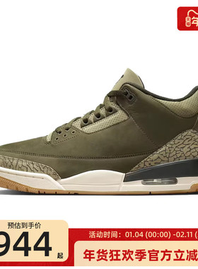 nike耐克男子AIR JORDAN AJ3橄榄绿复刻运动篮球鞋锐力DN3707-202