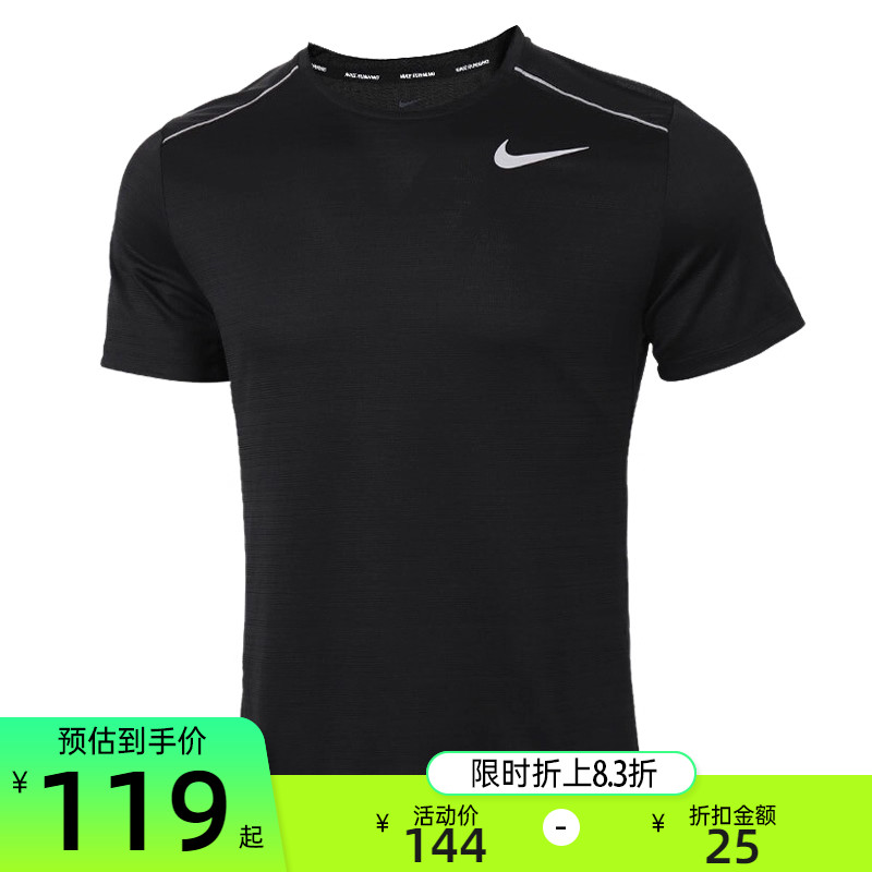 限时单品立减17%