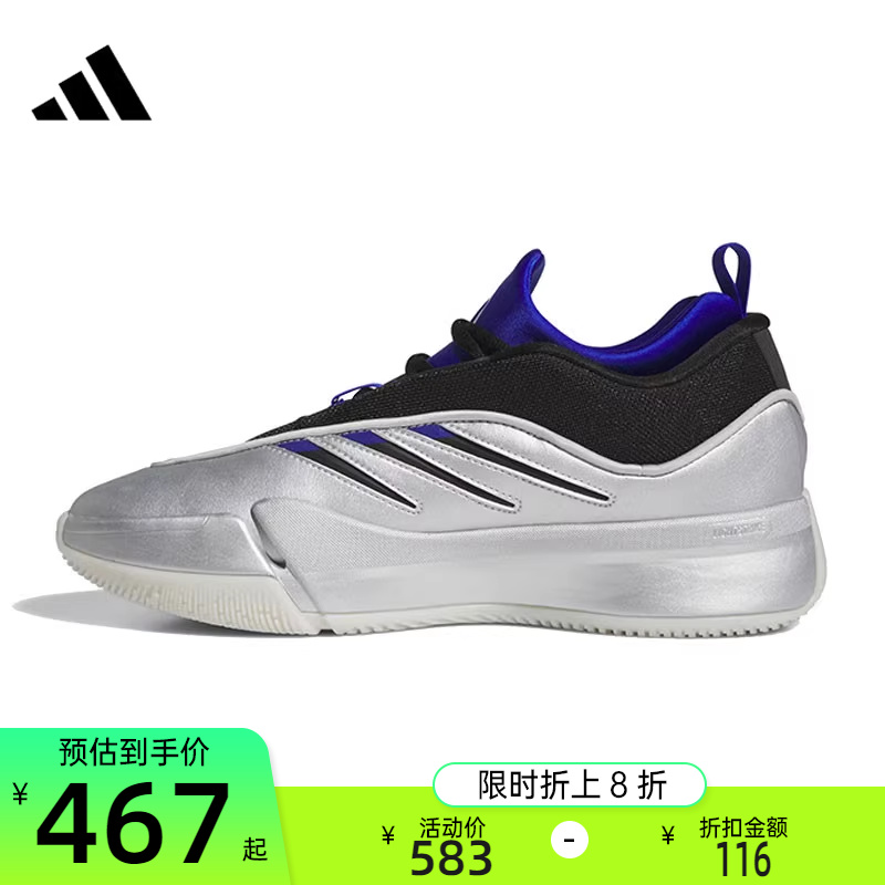 adidas阿迪达斯男女运动篮球鞋