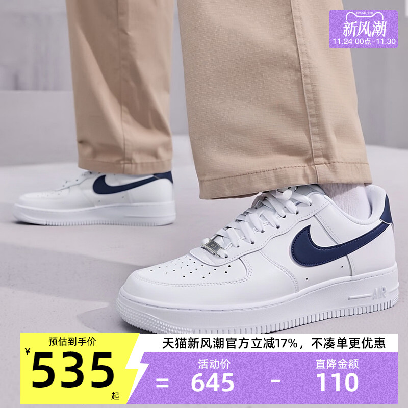 nike耐克男子运动休闲鞋