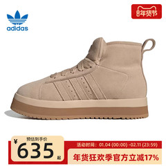 adidas阿迪达斯三叶草女面包休闲鞋加绒高帮厚底雪地靴锐力JR3735