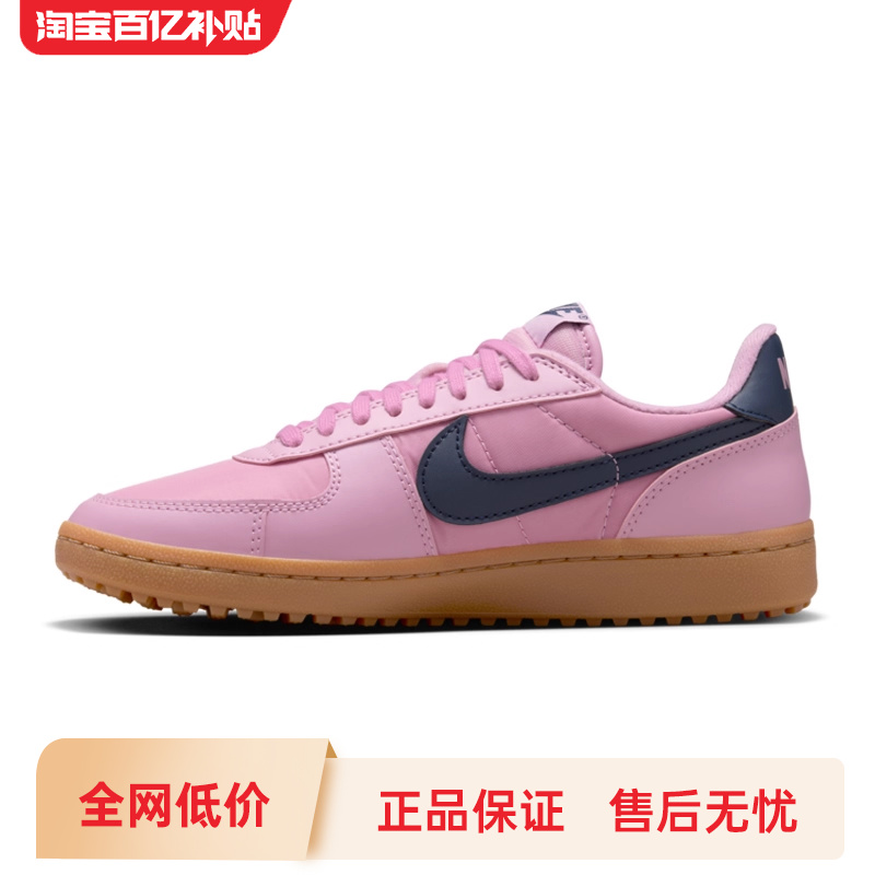 百亿补贴