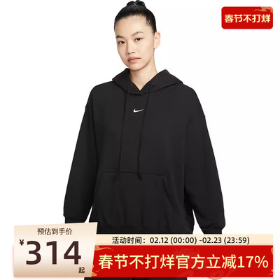 nike耐克女子运动休闲卫衣