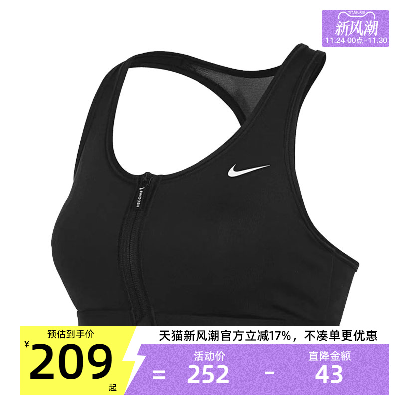 天猫新风潮，官方立减17%