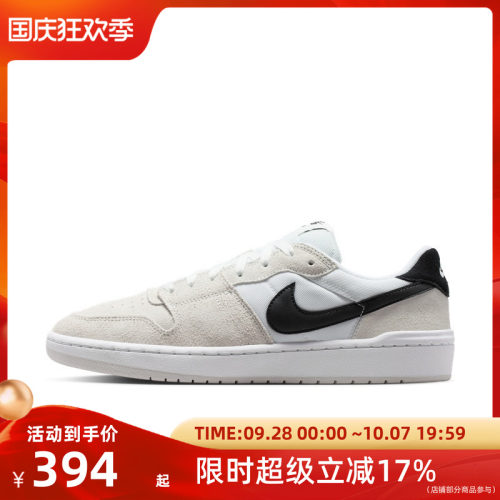 NIKE耐克男子SB CODE 58平底滑板鞋复古运动鞋IB0108-100