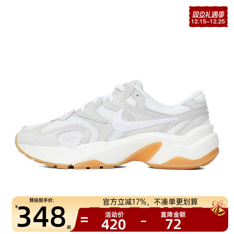 nike耐克女子运动跑步鞋