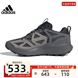 adidas阿迪达斯男女KANTAI 锐力JQ9628 TRAIL运动户外徒步跑步鞋