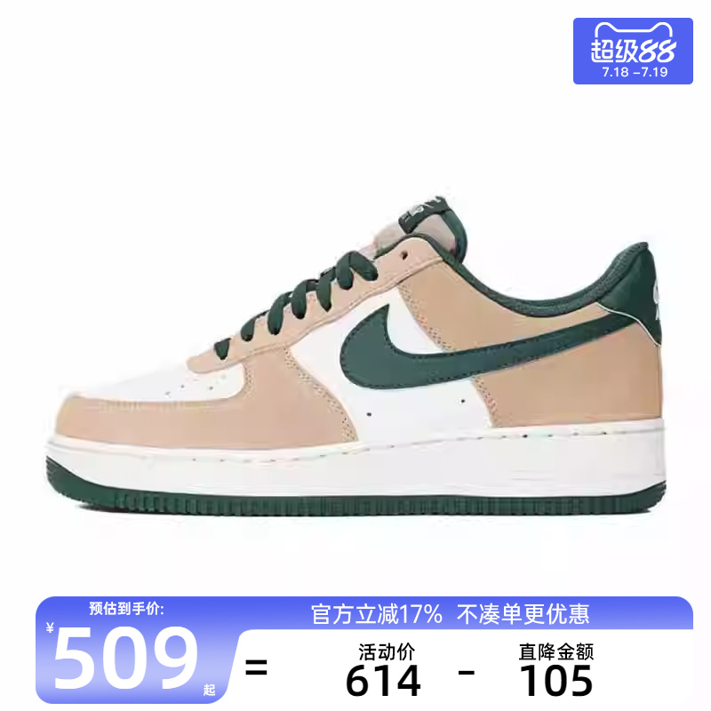 nike耐克男子运动休闲鞋