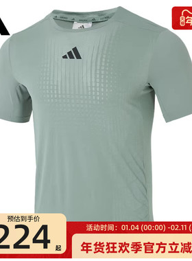 adidas阿迪达斯夏季男子清风面料运动休闲短袖T恤锐力JI8197