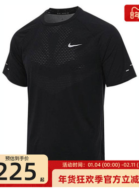 nike耐克秋季男DFADV STRIDE运动休闲跑步短袖T恤锐力HV5204-010