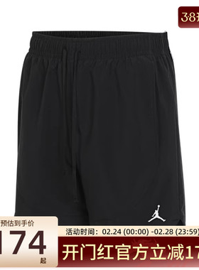 nike耐克秋男子JORDAN运动训练跑步休闲五分裤短裤锐力FN5843-010
