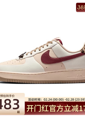nike耐克女子AIR FORCE AF1空军一号运动休闲鞋锐力IM7510-262