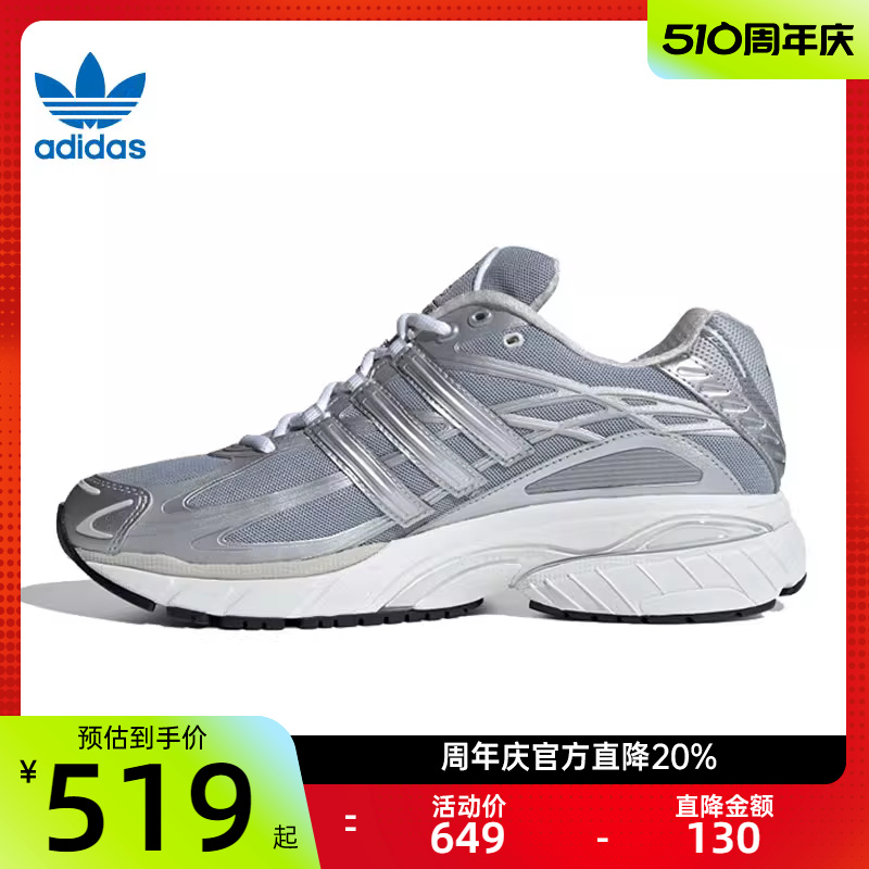 adidas阿迪达斯男女运动休闲鞋