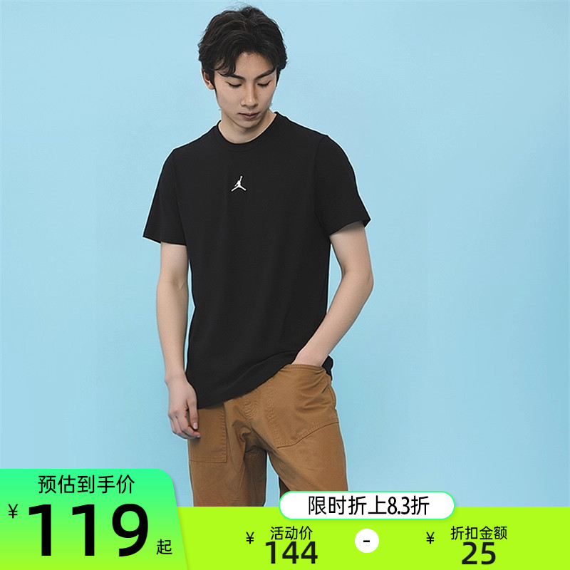 nike耐克男子运动休闲短袖