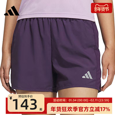 adidas阿迪达斯女子运动短裤