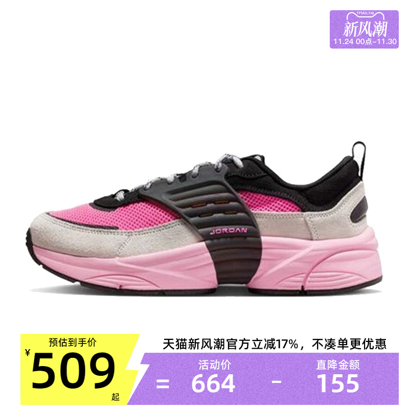 nike耐克男子运动休闲鞋