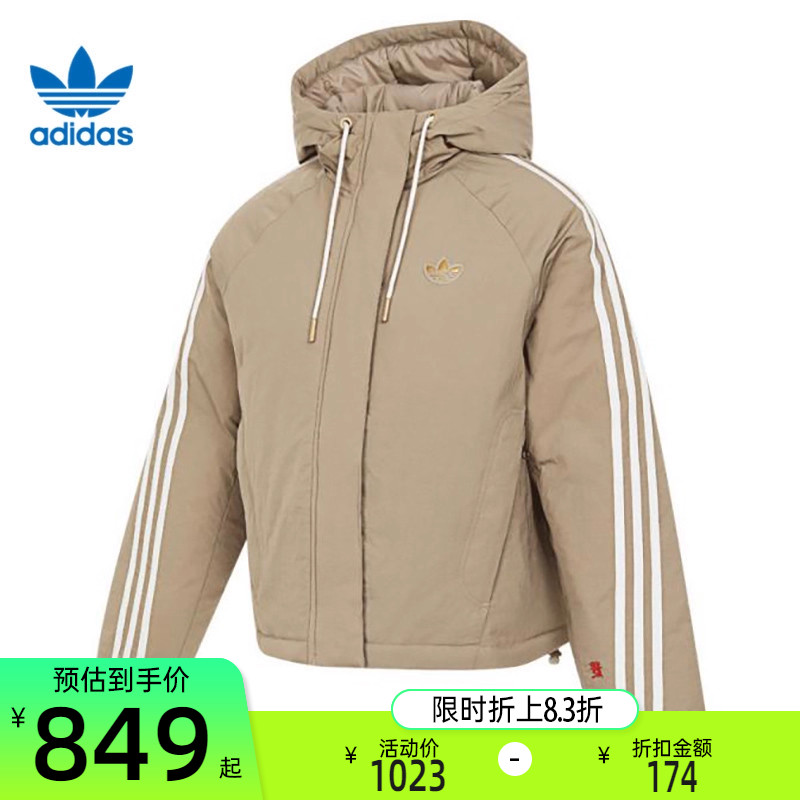 adidas阿迪达斯女子运动棉服