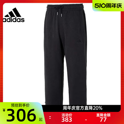 adidas阿迪达斯男子运动长裤