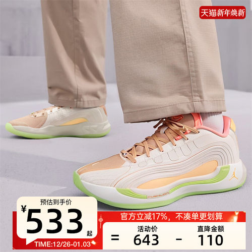 nike耐克男子运动篮球鞋