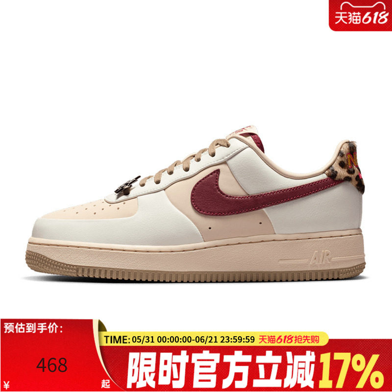 nike耐克女子AIR FORCE AF1空军一号运动休闲鞋锐力IM7510-262