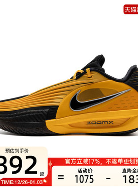 nike耐克秋季男子G.T. CUT 3运动抗扭实战篮球鞋锐力IM3369-007
