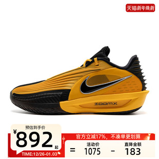 锐力IM3369 nike耐克秋季 3运动抗扭实战篮球鞋 CUT 007 男子G.T.